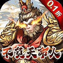 奥图核心（天命0.1折无限送充）