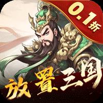 小小幻兽录（三国0.1折群雄纷争）