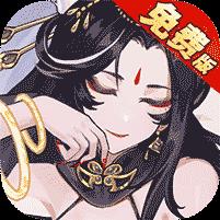 神迹大陆（免费送6480）