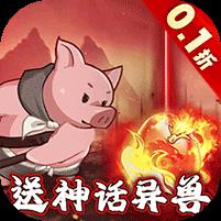 文明起源（0.1折蛋仔异兽录）