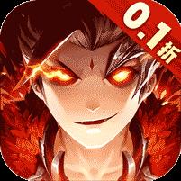 极品三国（0.1折免费买断版）