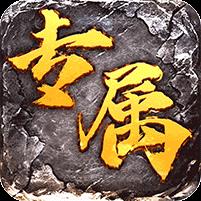 月影黑白（龙胆攻速天命分身）