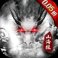 龙神之光（0.05折买断无限代金）