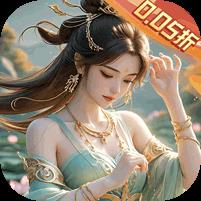 凡人修仙-增强现实版（0.05折赛博修仙）