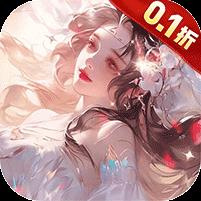 逍遥游（0.1折免费万元代金）