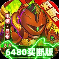 三国喵喵传（0.1折免费买断）