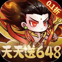 侠剑狂歌（0.1折天天648）
