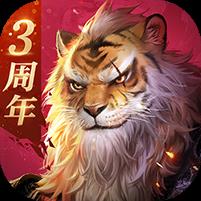 完美世界：诸神之战