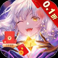 天天奔跑打怪兽（送海量代金券0.1折）