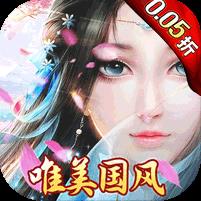 西楚霸业（0.05折神魔争霸）