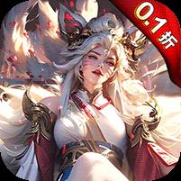 三国奇兵（0.1折卡牌）