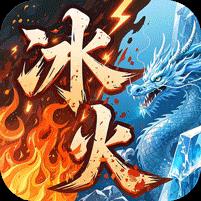 致命狙击（冰火传奇免费版）