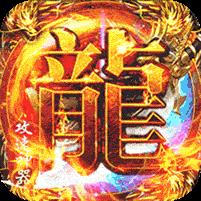 战神新世纪（攻速沉默神器）