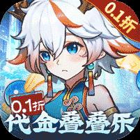 次元战争（0.1折代金叠叠乐）
