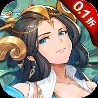 翻滚吧天神（0.1折天天1000）