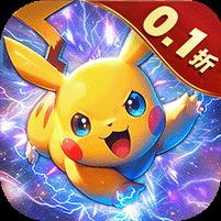 迷你勇士（0.1折口袋妖怪觉醒）