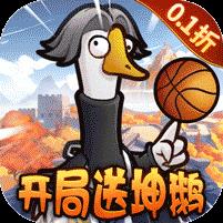 天下无双HD（0.1折开局送坤鹅）