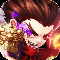 摸金校尉之伏魔殿（0.1折免费买断版）