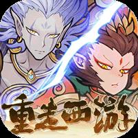 西游记之托塔天王（0.05折天天送代金）