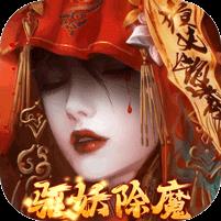 剑御天下（0.05折十倍返利版）