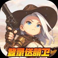 跑到新世界（0.05折专服）