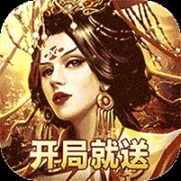 刀剑演武（0.1折御龙登仙）