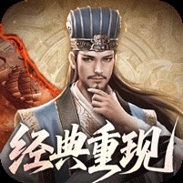 乱世纷争（0.1折攻城略地）