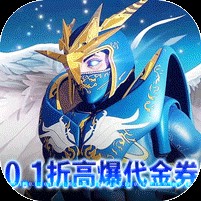 狩游世界（0.1折高爆代金券版）