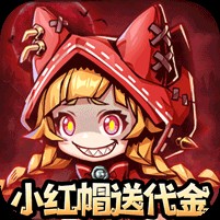 我的英雄之路（0.1折免费版）