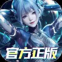 吞噬星空：黎明（0.05折送满星雷神）