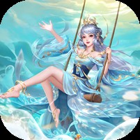 绝世仙王（极速发育版）