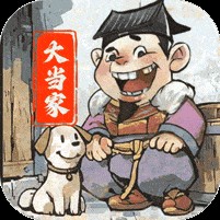 大当家之路（0.1折红颜版）