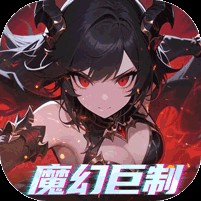 黎明召唤（0.05返1倍代金券）