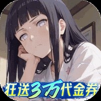 指尖决斗家（0.1折忍道传承）
