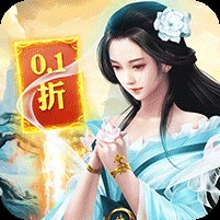 碧雪情天3D（0.1折爆爽无限合宠）