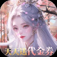 无双之王（0.1折无限打金版）