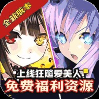 冲锋小勇士（巾帼英雄0.05折）